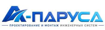 Проектирование и монтаж инженерных систем в Бирске 2026